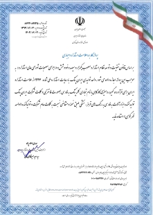 گیره رومیزی